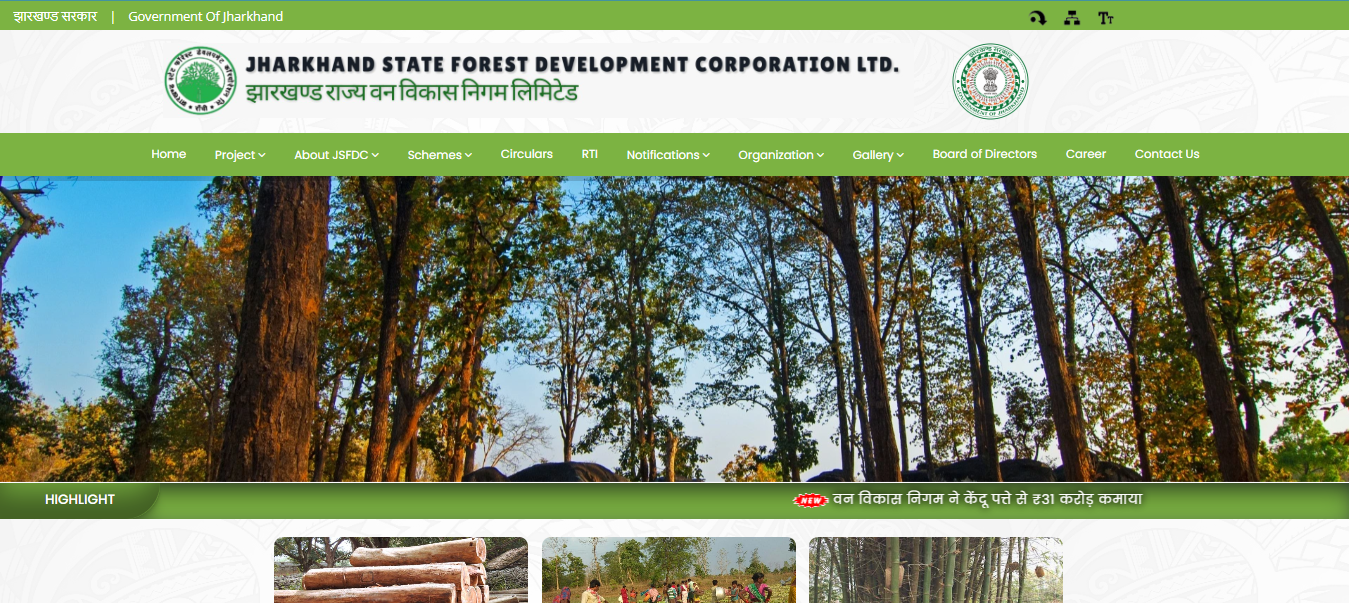 Jharkhand State Forest Development Corporation